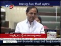 KCR expresses anger in TS Assembly;Jana Reddy counters TS CM