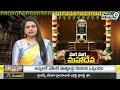 శివరాత్రి సందర్భంగా భక్తులతో కిటకిటలాడుతున్న ఆలయాలు | Mahashivaratri Celebrations  - 05:17 min - News - Video