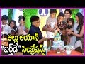 Allu Ayaan Birthday Celebrations - Photo Play