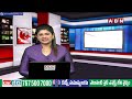 టైట్లింగ్ యాక్ట్ లో బయటపడుతున్న భూ వివాదాలు.. ఇక మీ భుములు మావే | Land Titling ACT | ABN Telugu  - 06:13 min - News - Video