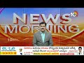 Kishan Reddy Comments on Rahul Gandhi | రాహుల్ జన్మలో పీఎం అవ్వలేడు! | 10TV News  - 04:28 min - News - Video