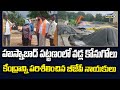 హుస్నాబాద్ పట్టణంలో వడ్ల కోనుగోలు కేంద్రాన్ని పరిశీలించిన బీజేపీ నాయకులు | Husnabad | Prime9 News