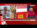 Sivakasi Fire Accident | 8 Killed In Explosion At Fireworks Factory Near Sivakasi In Tamil Nadu  - 02:45 min - News - Video