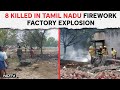 Sivakasi Fire Accident | 8 Killed In Explosion At Fireworks Factory Near Sivakasi In Tamil Nadu