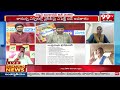 వైసీపీ నేతపై విరుచుకుపడ్డ జనసేన టీడీపీ .. TDP Janasena Leader Vs YCP Leader | 99TV  - 06:43 min - News - Video