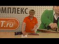 Видеообзор щипцов ARDIN ST-1229 со специалистом от RBT.ru