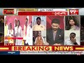 దేశం వదిలి జగన్ పరారు.. బయటపెట్టిన షర్మిల | Prime Debate With Varma | 99TV  - 03:35 min - News - Video