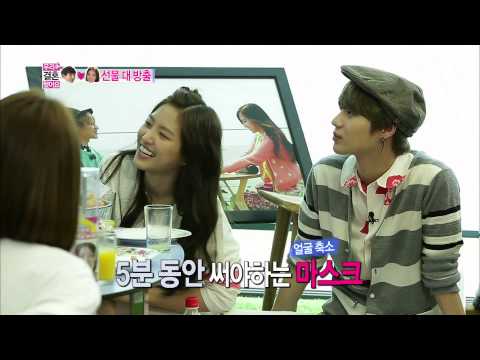우리 결혼했어요 - We Got Married, Village(10) #01, 우결마을(10) 20130629