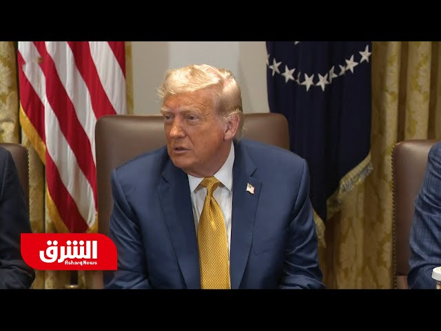 ترمب: دول بريكس تحاول تدمير الدولار وسيدفعون الثمن - أخبار الشرق