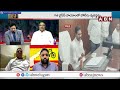 రాజకీయ ముసుగులో నేరస్థులు..వైసీపీ నేతలకు శిక్ష తప్పదు | Analyst Ankamma Rao On YCP | ABN  - 06:10 min - News - Video