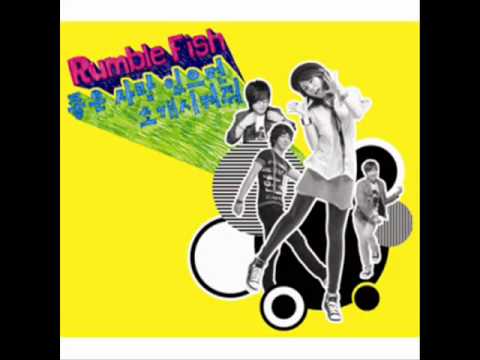 Rumble Fish - 좋은 사람 있으면 소개시켜줘