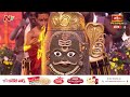 సర్వాభీష్టాలను సిద్ధింపజేసే అద్భుతరీతిలో ఉజ్జయిని మహాకాలునికి భస్మ హారతి | Koti Deepotsavam 2023 - 12:10 min - News - Video
