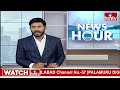 గుంటూరు మేయర్ పదవి దక్కించుకునేందుకు టీడీపీ గురి | Guntur Mayor | AP News | hmtv  - 03:05 min - News - Video