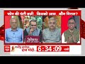 Modi 3.0 Oath: सहयोगी दल को मिलेगा कौन सा मंत्रालय? वरिष्ठ पत्रकारों का सटीक विश्लेषण | ABP News  - 10:12 min - News - Video