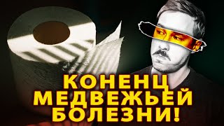 ПСИХОТЕРАПИЯ ПРОТИВ ПОНОСА | В суд за скрипучие кроссовки! | Рейвы для глухих