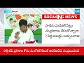 Seediri Appalaraju Satires On Chandrababu, Pawan Kalyan | AP Govt Medical Colleges Privatization  - 06:26 min - News - Video