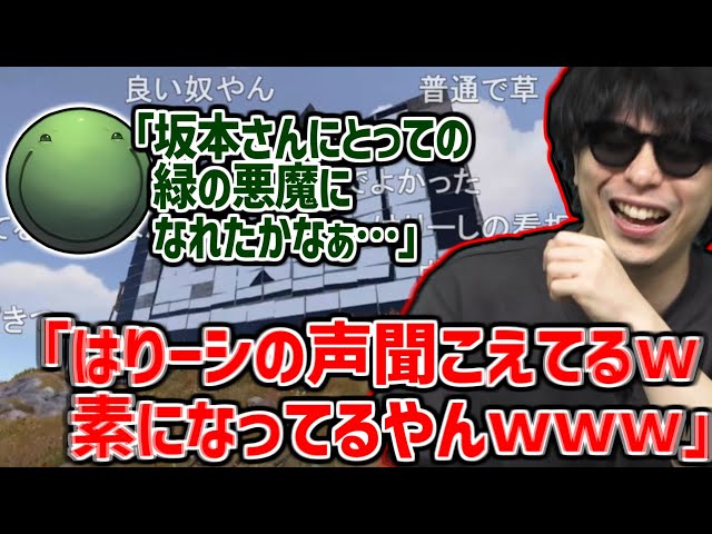 RUST終了後に偶然聞こえてしまったはりーシの素の言動に爆笑するもこう【2025/07/27】