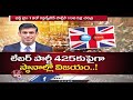 Ground Report : UK Elections 2024 Rishi Sunaks Conservative Party Faces Mounting Challenge | V6News  - 10:57 min - News - Video