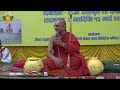 Sri Vishwaksena Ishti Mahayajnam | Sri Vishwaksena Pooja || Nepal Kathmandu || Day-3 || JETWORLD  - 01:14:19 min - News - Video