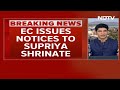 Supriya Shrinate Post On Kangana Ranaut | Supriya Shrinate, BJPs Dilip Ghosh Get EC Notice  - 05:49 min - News - Video
