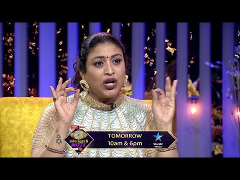 Telugu Bigg Boss 5: Uma Devi strong comments against Shanmukh, Siri after elimination Telugu Bigg Boss 5: Uma Devi strong comments against Shanmukh, Siri after elimination
