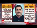 Public Interest: Maratha Reservation Maharashtra Assembly से पास, क्या Supreme Court में टिकेगा?  - 02:09 min - News - Video