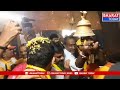 పలాస : ప్రచారం లో స్పీడ్ పెంచిన కూటమి అభ్యర్థులు గౌతు శిరీష, రామ్మోహన్ నాయుడు | Bharat Today  - 07:57 min - News - Video