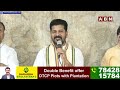 🔴Live: సీఎం రేవంత్ రెడ్డి ప్రెస్ మీట్ || CM Revanth Reddy Press Meet || ABN  - 00:00 min - News - Video