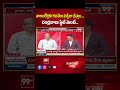 వాలంటీర్లకు 50వేలు వచ్చేలా చేస్తాం..Prof Nageshwar Analysis On Chandrababu About Volunteers Salary  - 00:55 min - News - Video