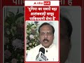 Ind vs Pak: दुनिया का सबसे बड़ा आतंकवादी समूह पाकिस्तानी सेना है- Rajiv Rai | ABP NEWS SHORTS  - 00:36 min - News - Video