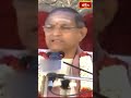 విఘ్నేశ్వరుడు కుడుములు ఇందుకే పట్టుకుంటాడు.. #sankashtchaturthi #chaganti #shorts #bhakthitv  - 00:59 min - News - Video