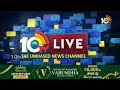 గుంటూరులో డయేరియా కలకలం | 82 Diarrhea Cases in Guntur | AP News| 10TV NEWS  - 03:12 min - News - Video