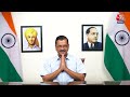 Diwali 2023 News: दिवाली से पहले Delhi के CM Arvind Kejriwal ने कर्मचारियों को बड़ी सौगात दी है  - 01:28 min - News - Video