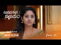 Ennallo Vechina Hrudayam | గాయత్రిని అవమానించిన అతిథులు.. ఆగ్రహంలో యశోద!
