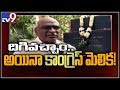 F 2 F With Chada Venkat Reddy On Their Seats Sharing Demand