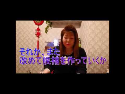 セックスマシーン遂にバンド名を変え「セックスマシーン!!」に?