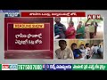 సంక్రాంతి తరహాలో ఎన్నికల సందడి.. భారీగా తరలివచ్చిన జనం | Andhra Pradesh Elections 2024 | ABN Telugu  - 12:45 min - News - Video