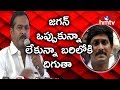 New twist in Kurnool MLC Elections, YSRCP to stay away from elections!