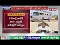 పార్టీ ప్రచారానికి ప్రజా సొమ్ము.. జగన్ కోసం కోట్లుపెట్టి బస్సులు | Ys Jagan Bus Yatra | ABN Telugu  - 06:57 min - News - Video