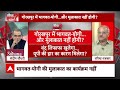 Sandeep Chaudhary: BJP की आतंरिक गुटबाजी.. देश के बड़े पत्रकारों को सुनिए  | Breaking News  - 04:25 min - News - Video