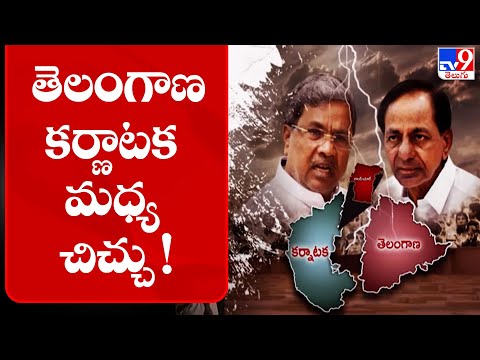 KCR Vs Siddaramaiah: Raichur rift between Telangana and Karnataka gets heated up