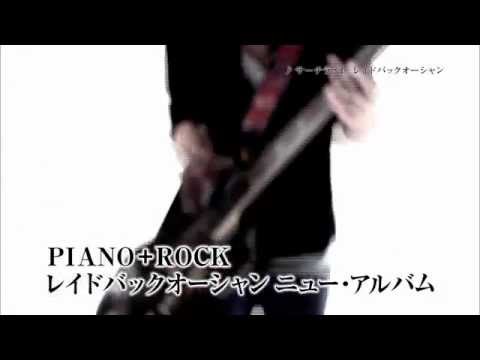 LAID BACK OCEAN【サーチライト】TV SPOT