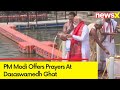 PM Modi Offers Prayers At Dasaswamedh Ghat | PM Modi All Set To File Nomination | NewsX
