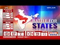 Rajasthan Election Results 2023 | Ashok Gehlot Submits Resignation After BJPs Big Win In Rajasthan  - 01:41 min - News - Video
