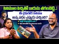 సినిమాల పిచ్చితో కారును తగలబెట్టి..! | Anil Vishwanath 12A Railway Colony | Volga
