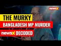 The Murky Bangladesh MP Murder | Who Is Behind The Butchers Gang