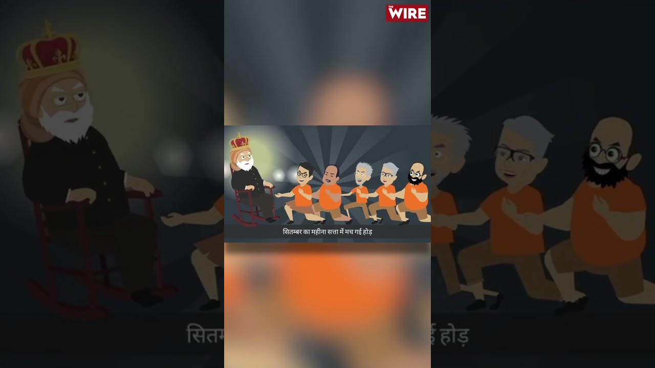 Sitambar Ka Maheena By Atma Moh Productions