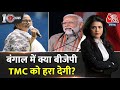DasTak: अबकी बार Bengal में क्या BJP 30 पार? | TMC Vs BJP | Lok Sabha Elections 2024 | CM Mamata
