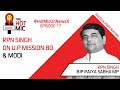 RPN Singh On Mission UP & Double Engine Success | Hot Mic On NewsX | Episode 17  | NewsX
