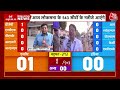 Lok Sabha Election Results 2024 Live: सबसे पहले पोस्टल बैलेट से वोटों की गिनती होगी | Rahul Gandhi  - 08:05 min - News - Video